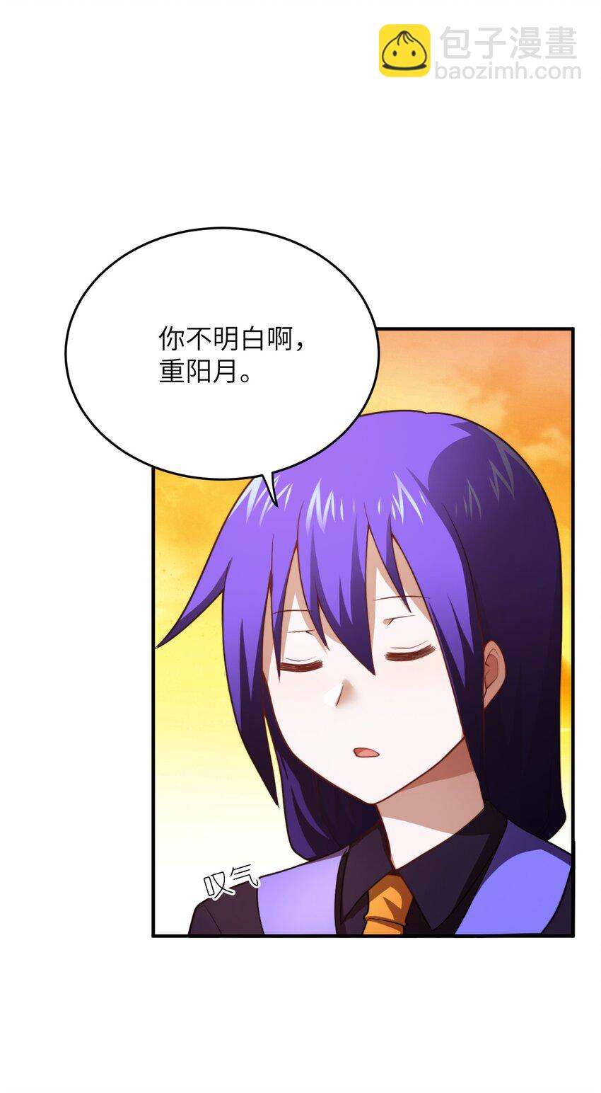 136 最残酷的王道手段-第142话