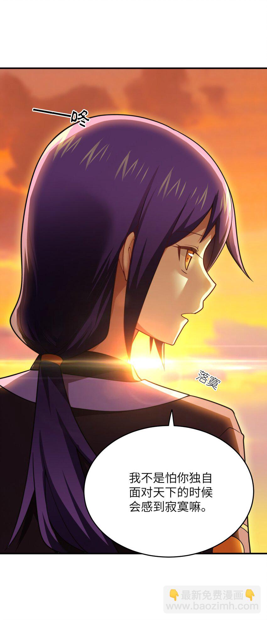 136 最残酷的王道手段-第142话