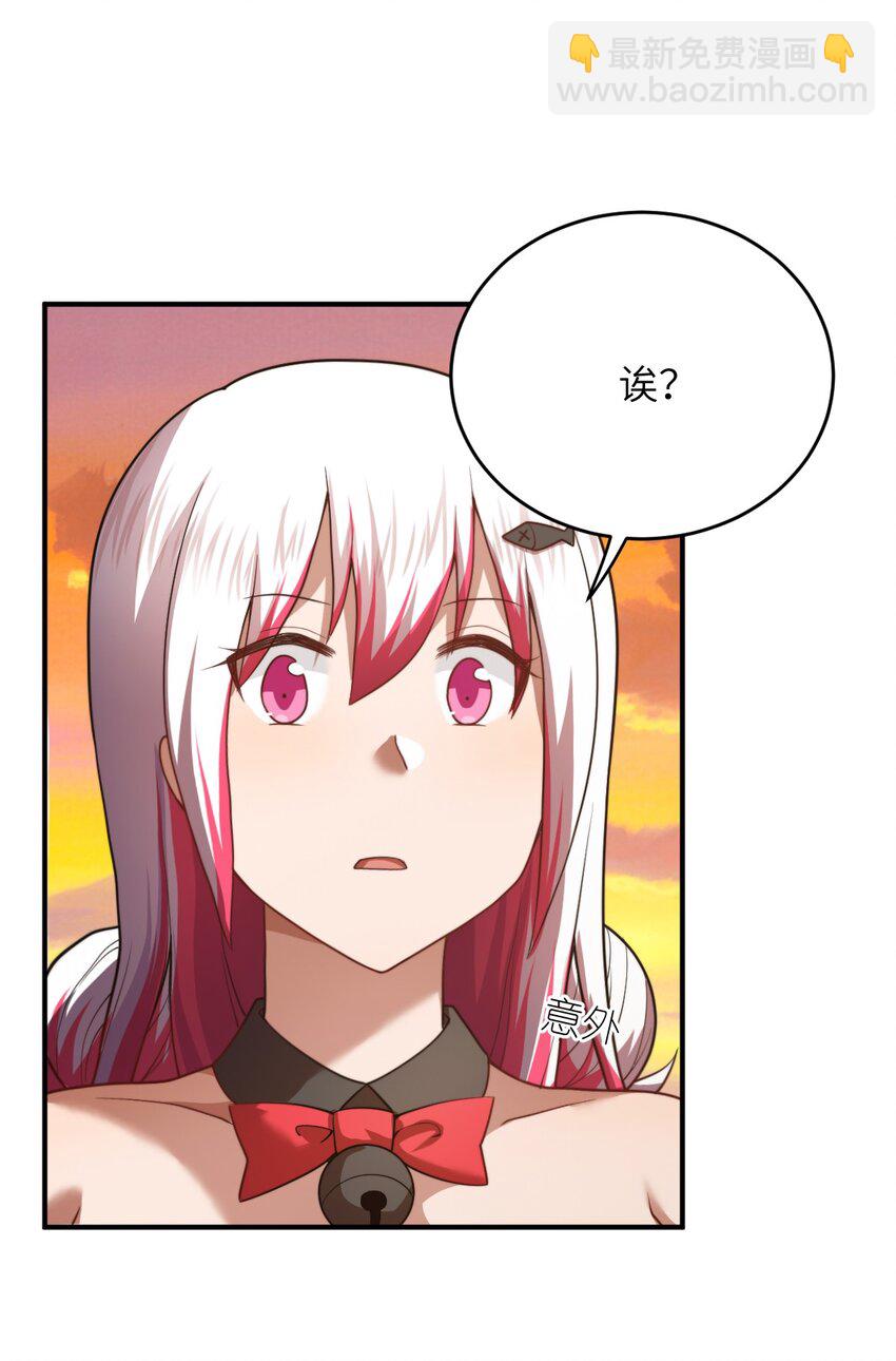 136 最残酷的王道手段-第142话