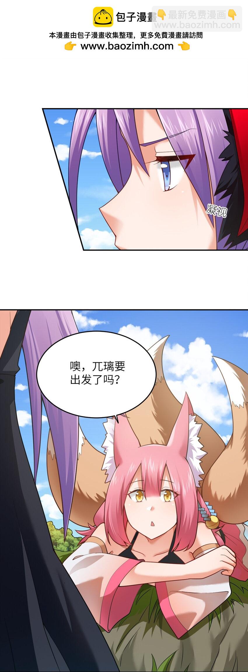 138 已然注定的结局之势-第144话