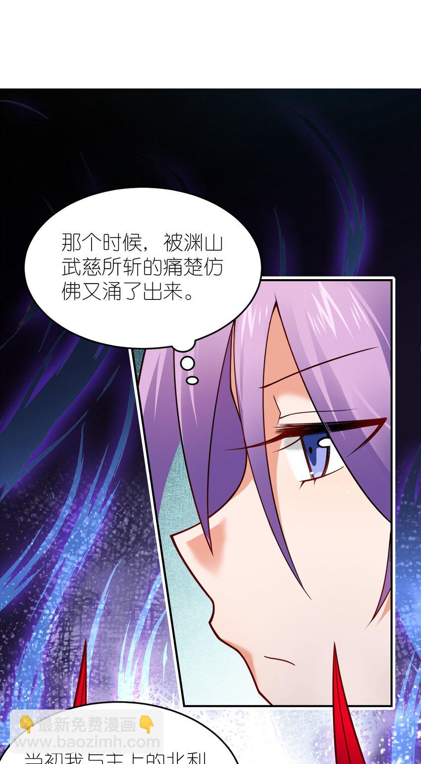 138 已然注定的结局之势-第144话