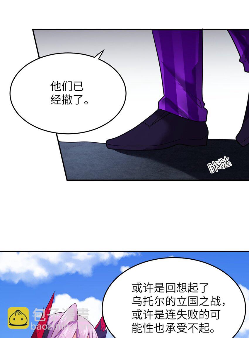 138 已然注定的结局之势-第144话