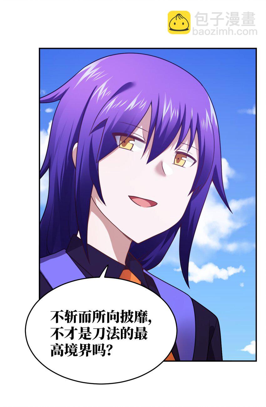 138 已然注定的结局之势-第144话