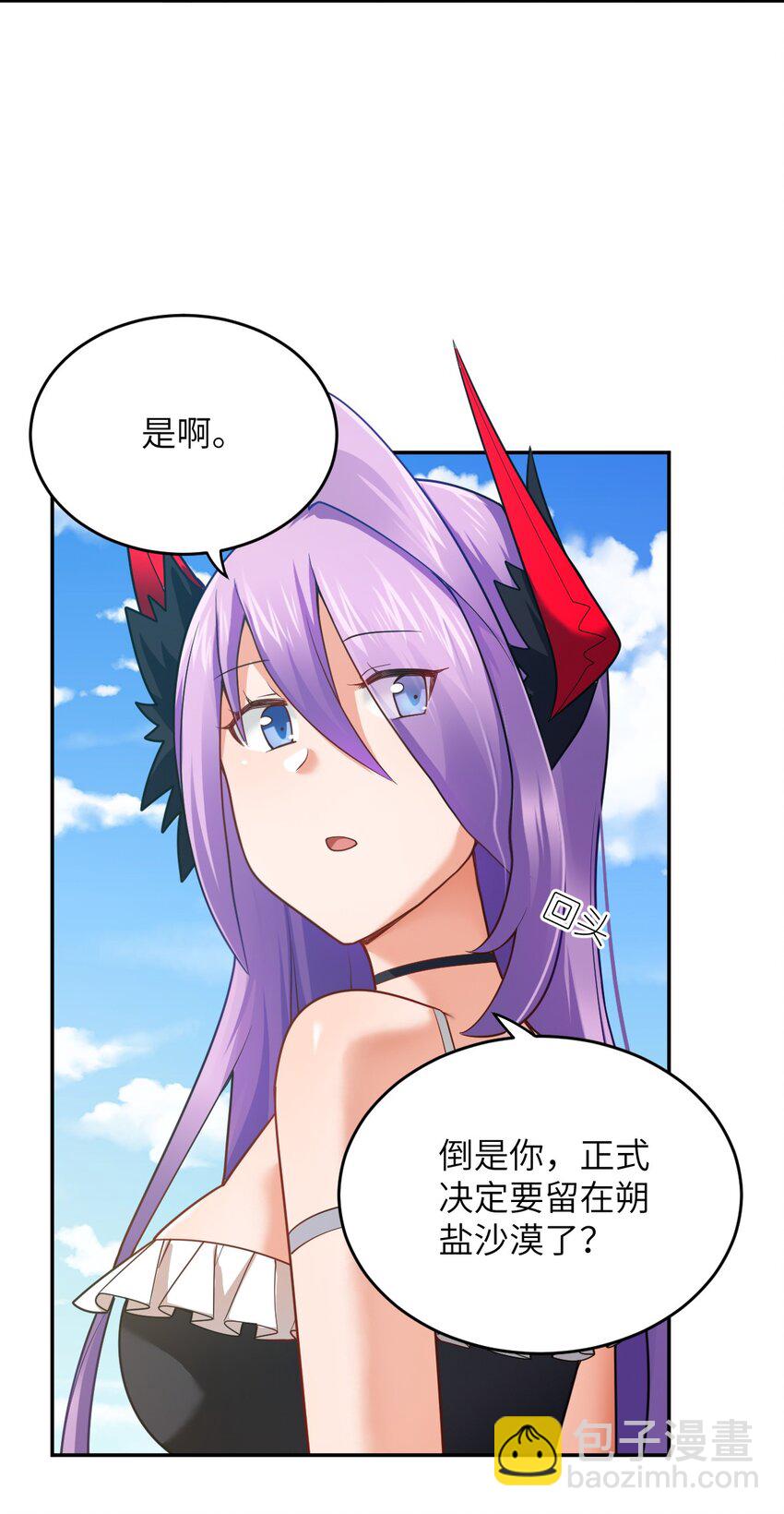138 已然注定的结局之势-第144话