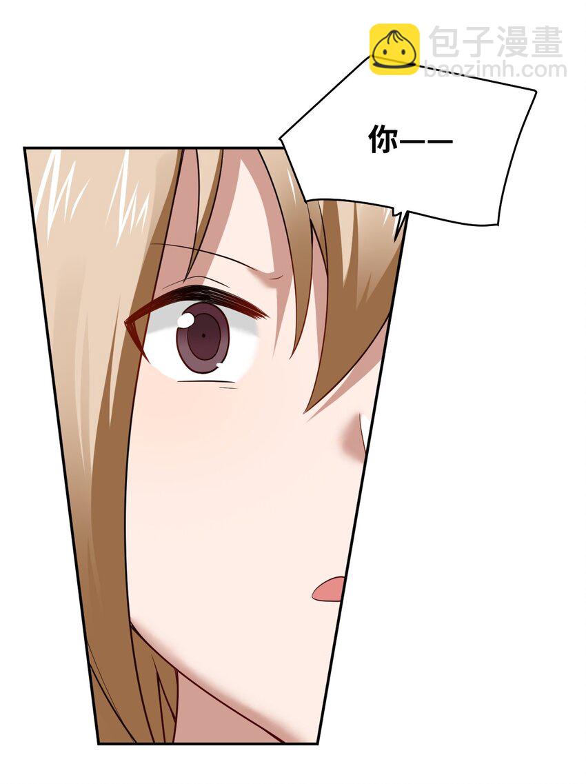 138 已然注定的结局之势-第144话