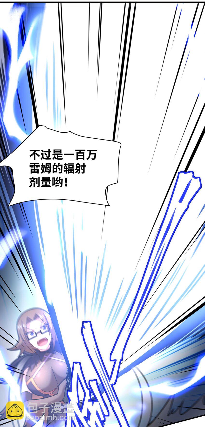 015 掌控领域能力之人(1/2)-第16话