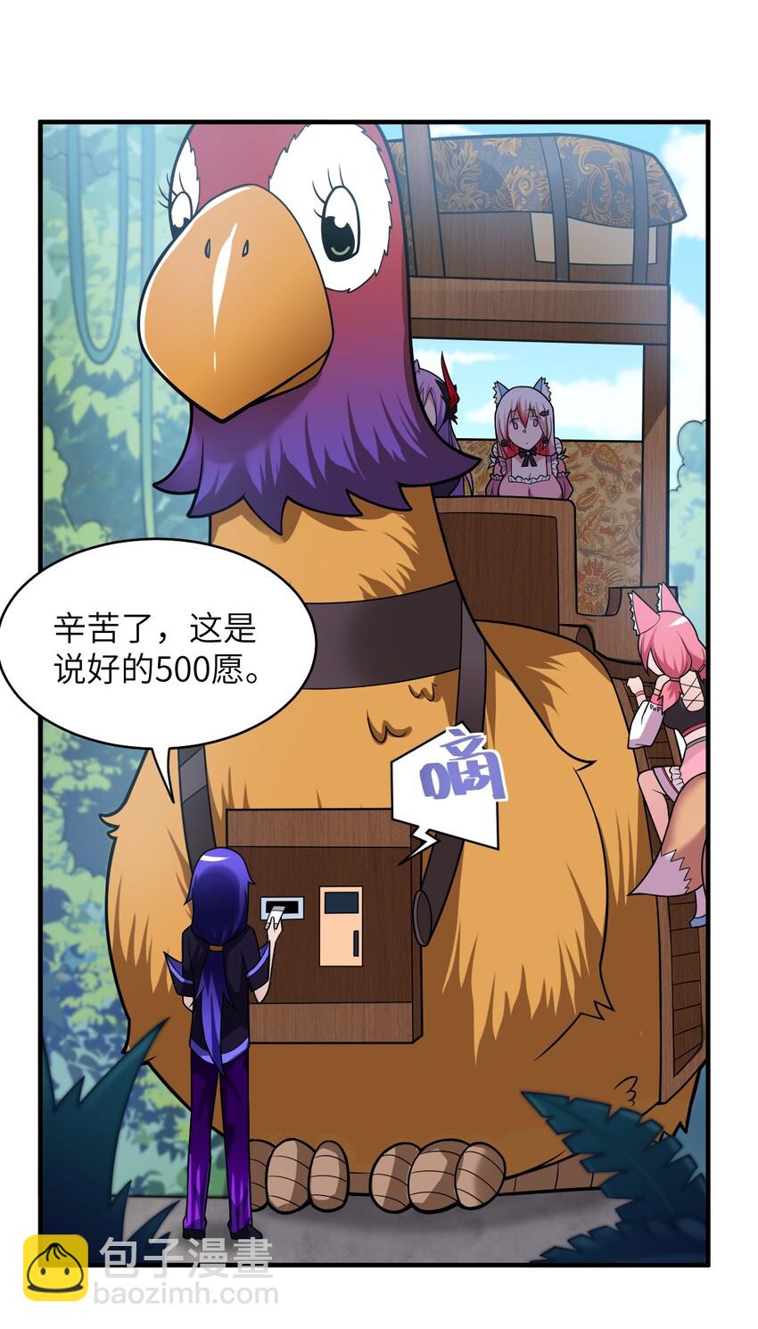 017 帝国千年的异变(1/2)-第18话