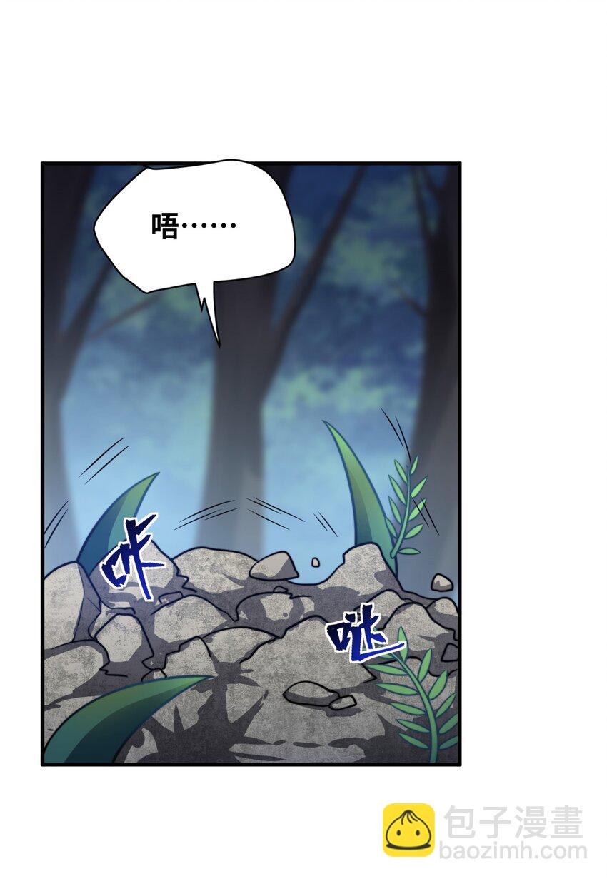 017 帝国千年的异变(1/2)-第18话