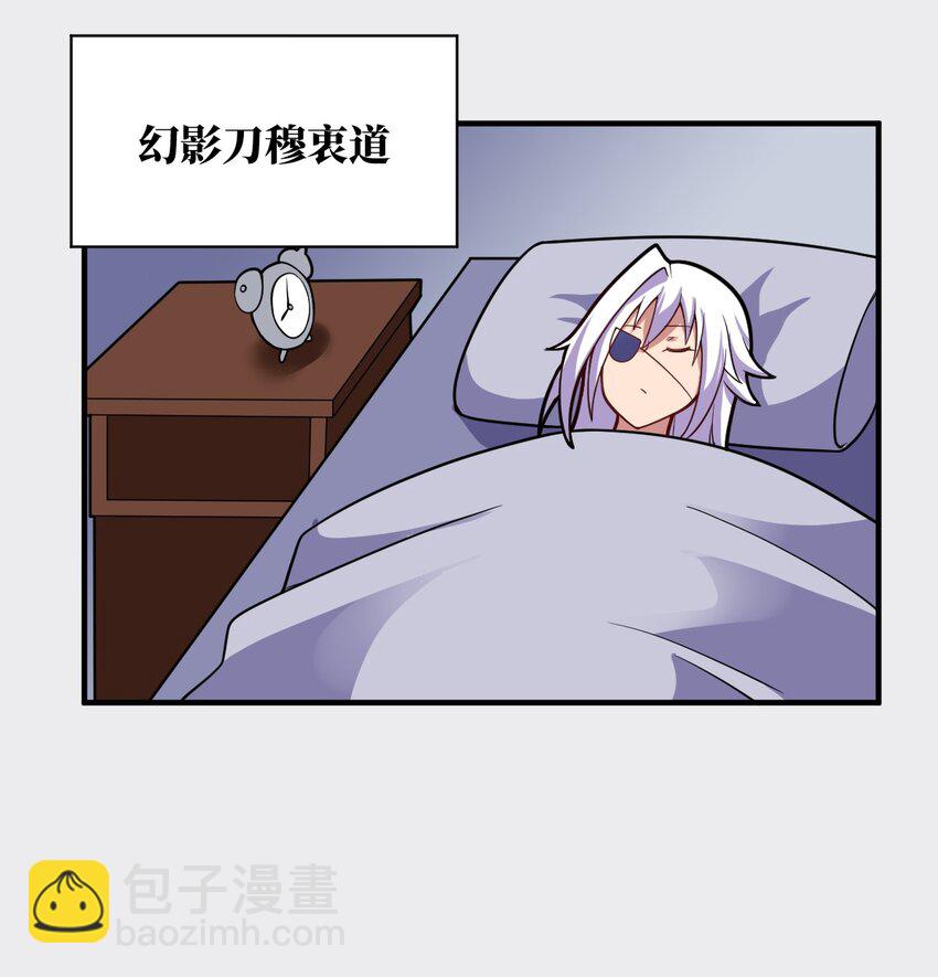 018.5 魔王的惩戒法则-第20话