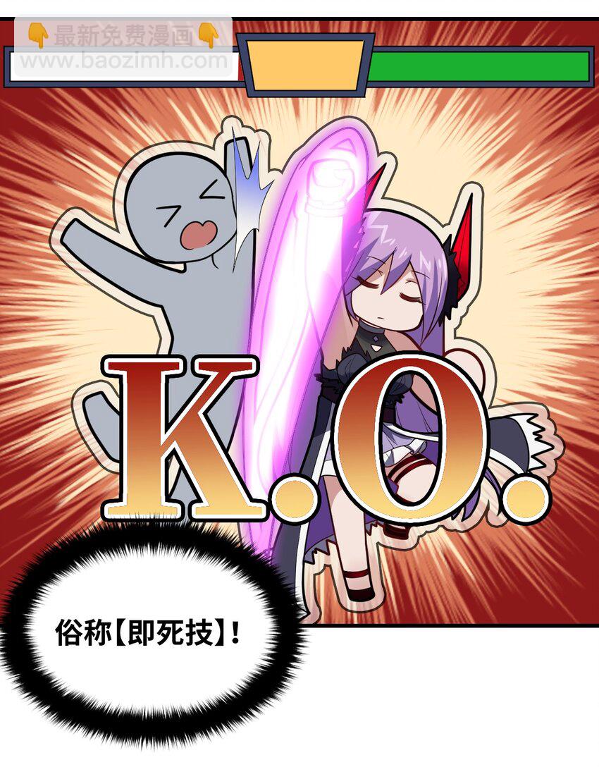 022 初次交锋！(1/2)-第24话