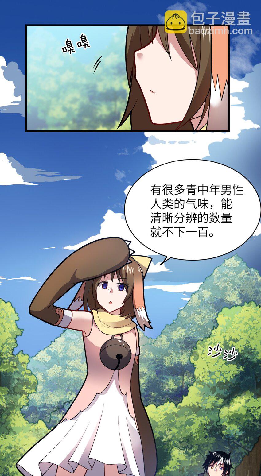 022 初次交锋！(1/2)-第24话