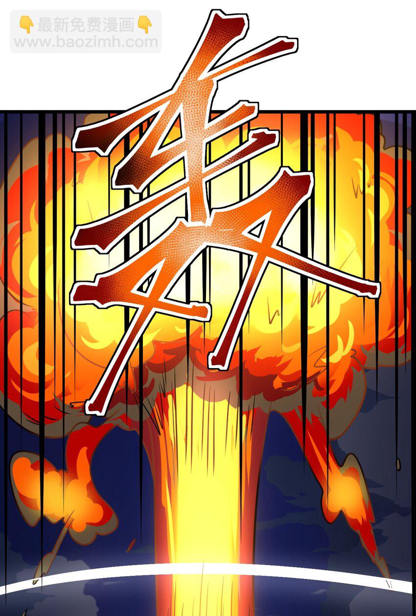 022 初次交锋！(1/2)-第24话