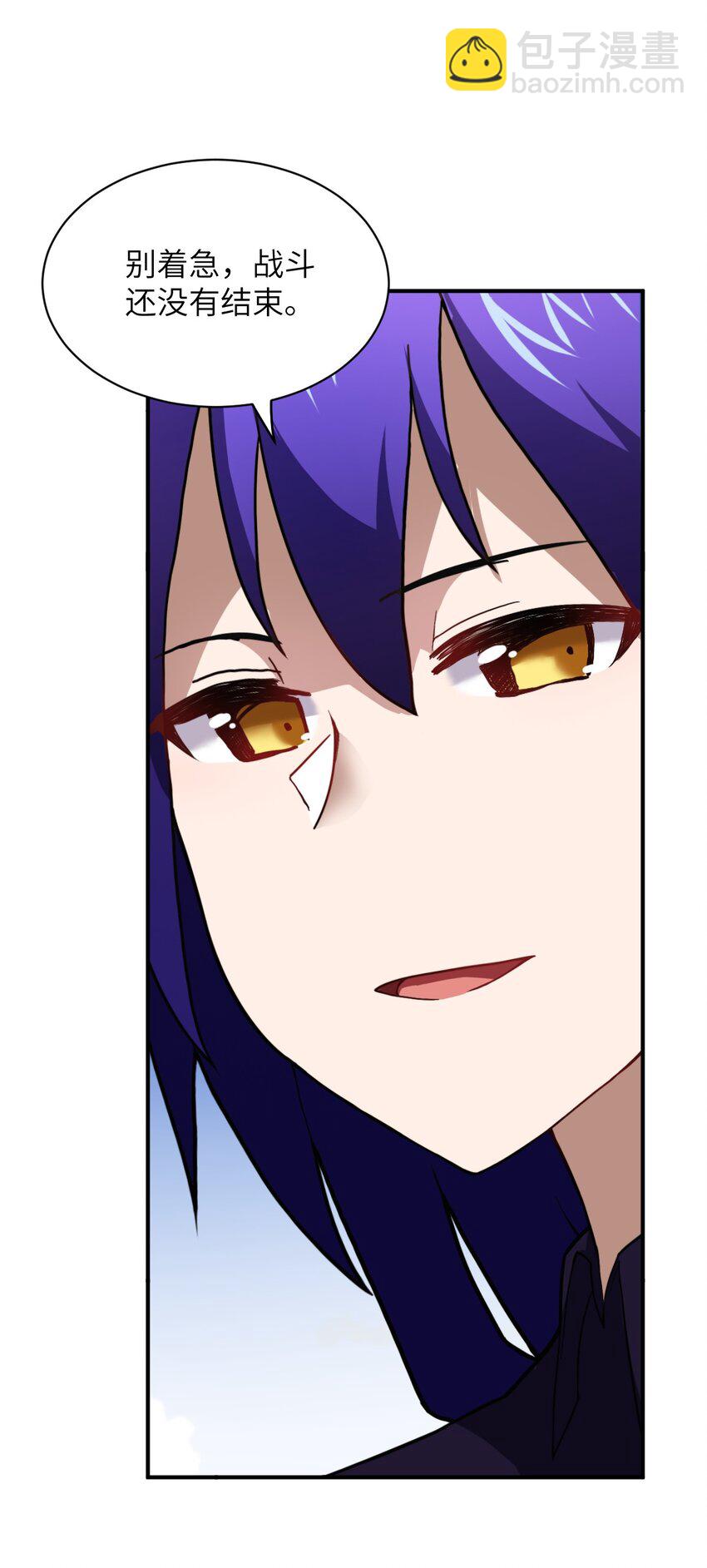 025 为了族人赌上性命的战斗！(1/2)-第28话