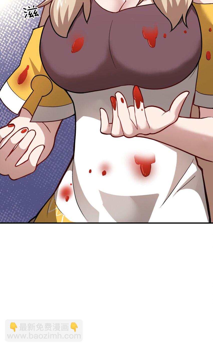 025 为了族人赌上性命的战斗！(1/2)-第28话