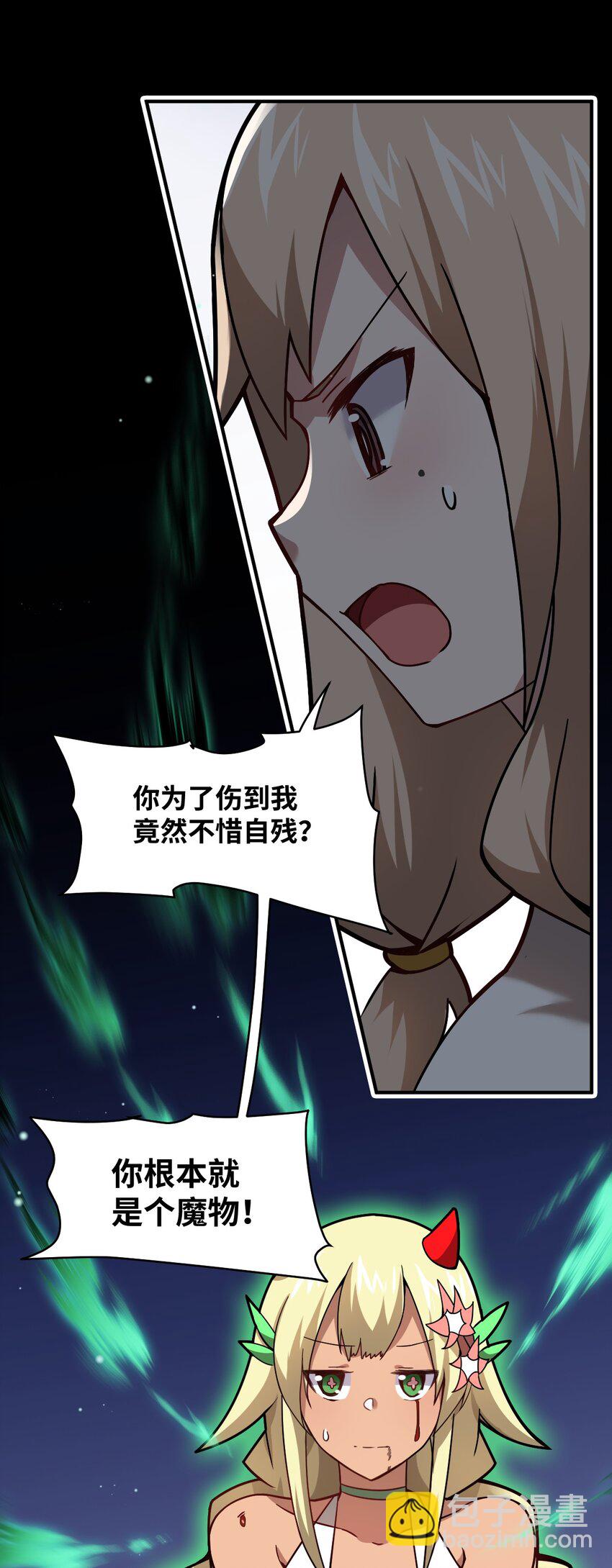 025 为了族人赌上性命的战斗！(1/2)-第28话
