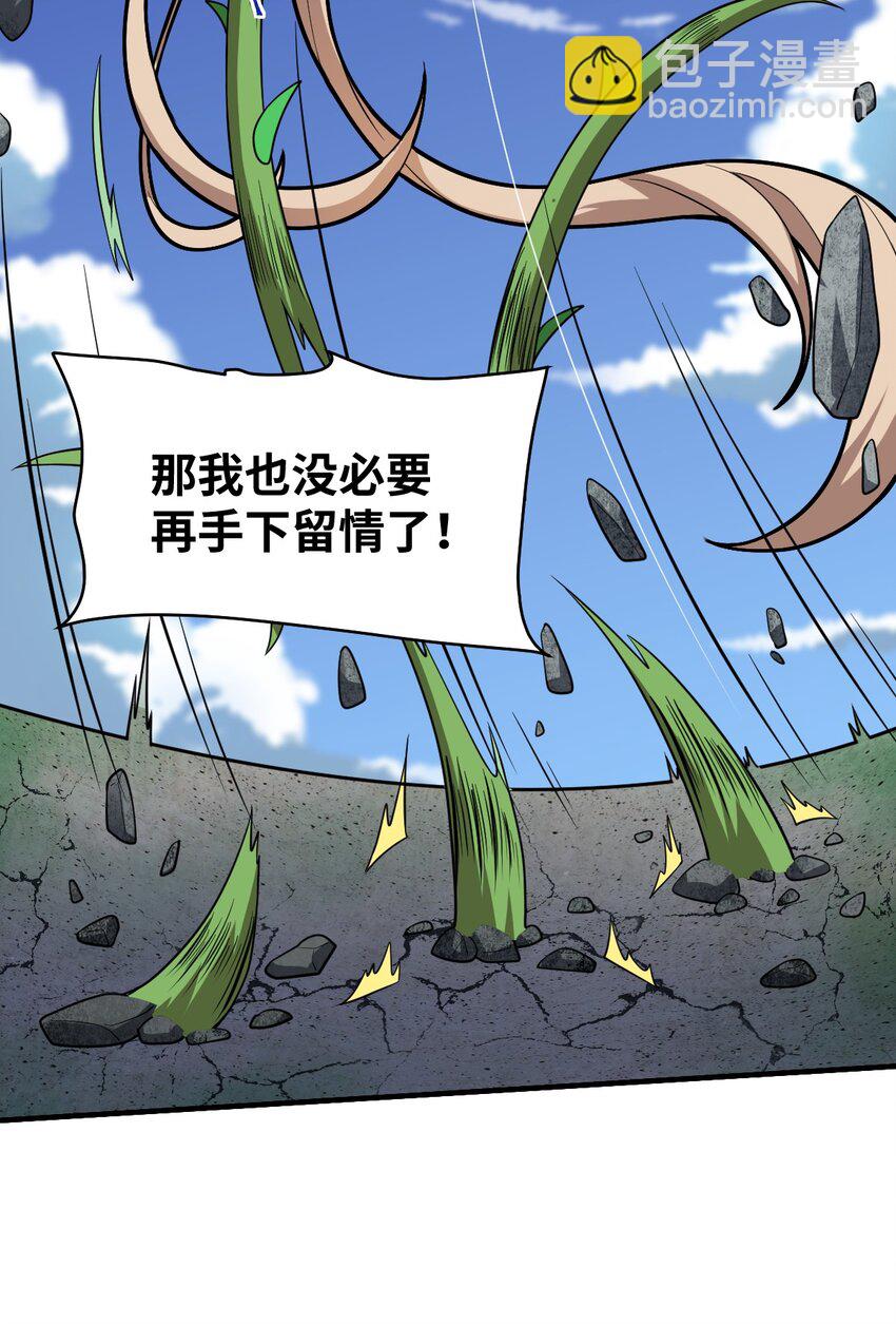 025 为了族人赌上性命的战斗！(1/2)-第28话