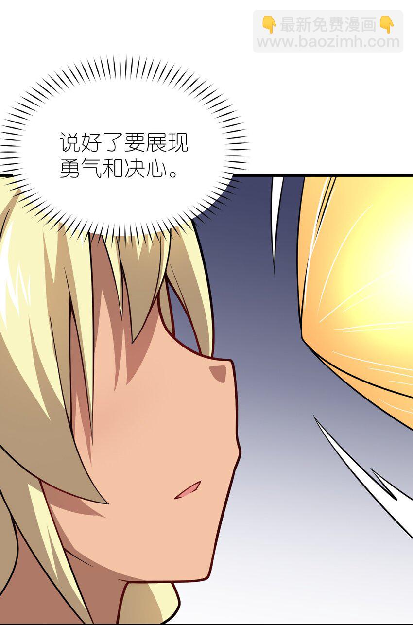 025 为了族人赌上性命的战斗！(1/2)-第28话