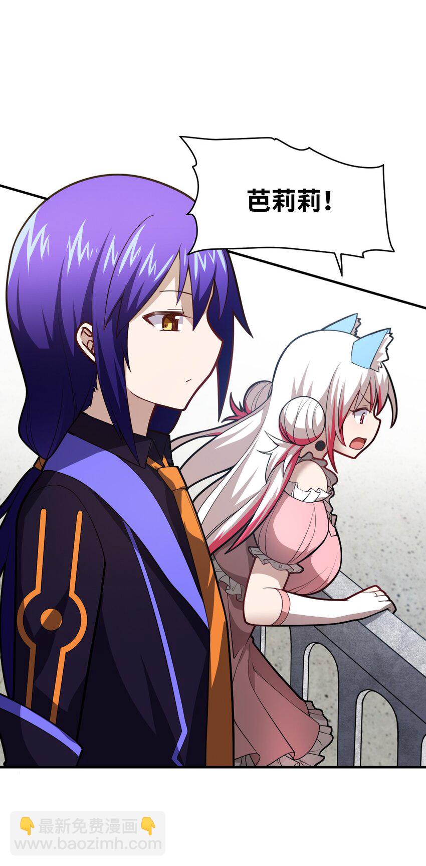 025 为了族人赌上性命的战斗！(1/2)-第28话