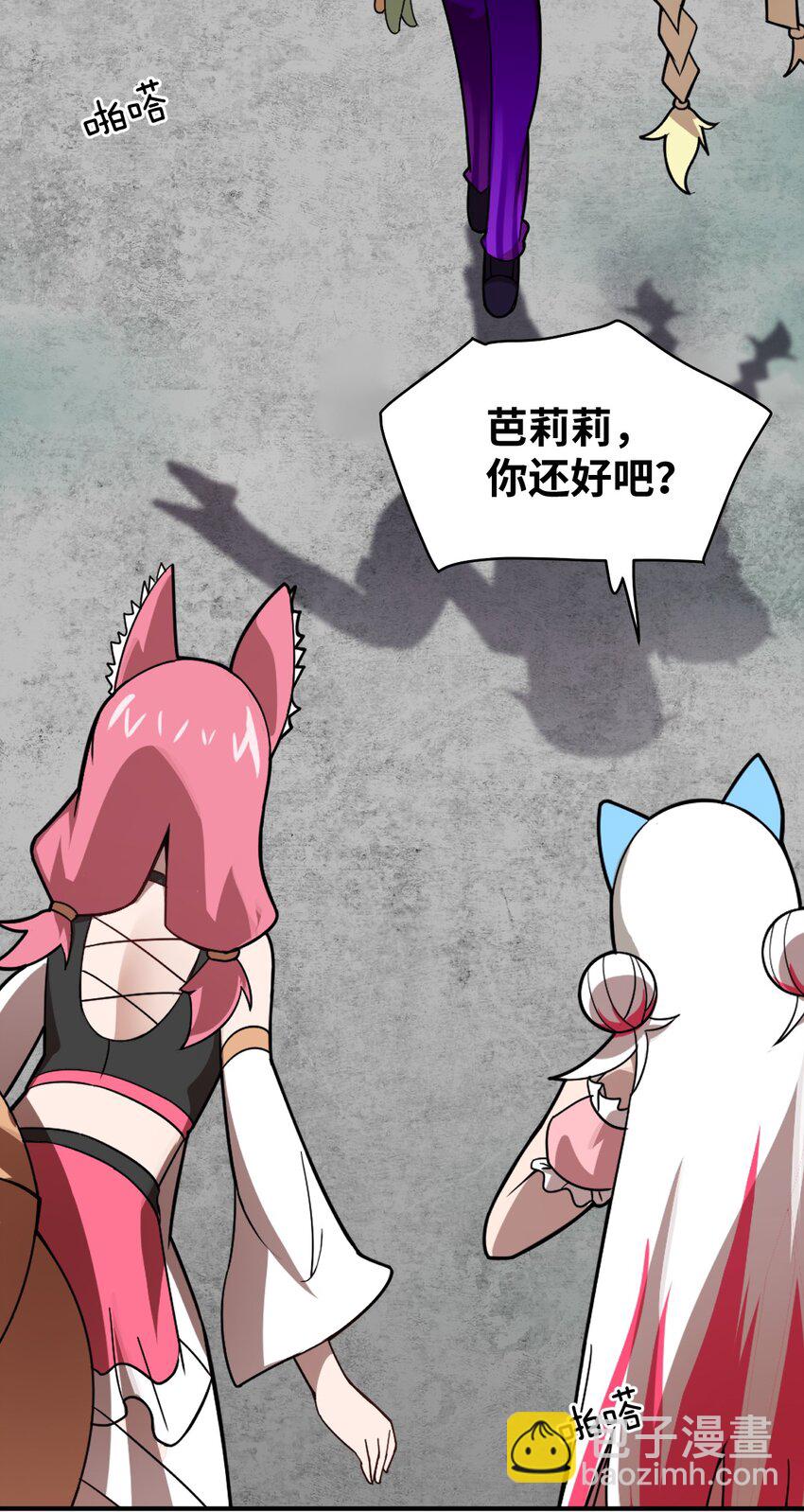 025 为了族人赌上性命的战斗！(1/2)-第28话
