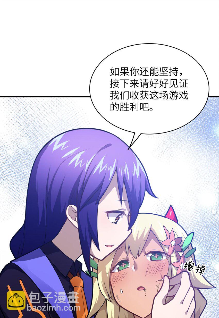025 为了族人赌上性命的战斗！(1/2)-第28话