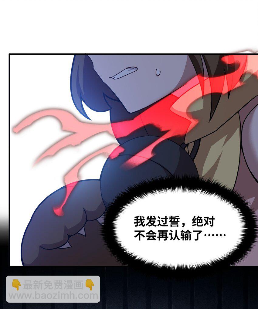 027 首领间的决斗一触即发！(1/2)-第30话