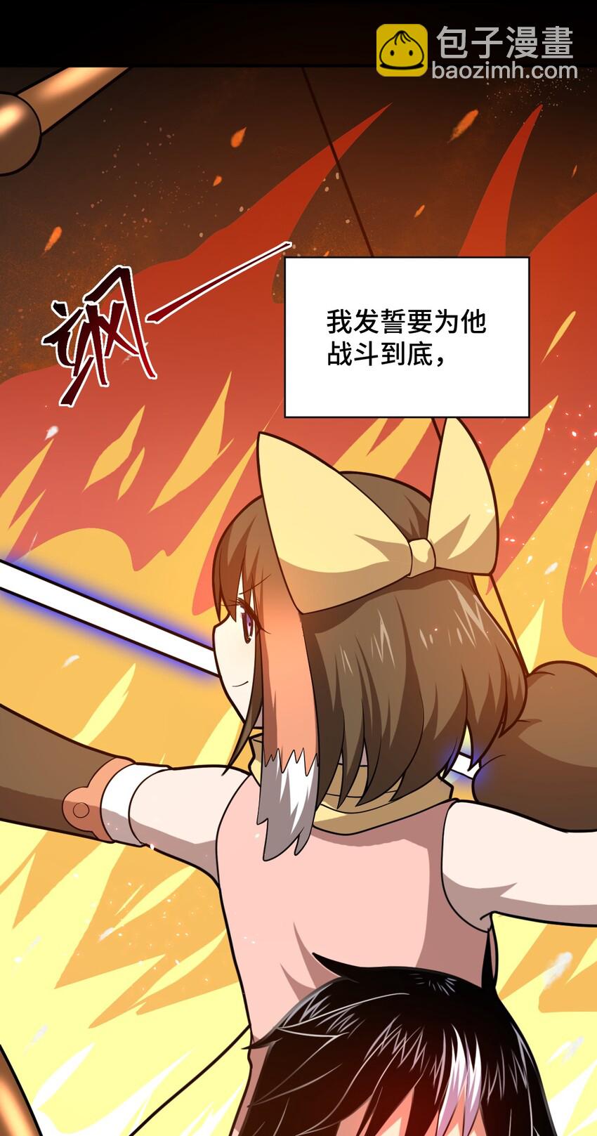 027 首领间的决斗一触即发！(1/2)-第30话