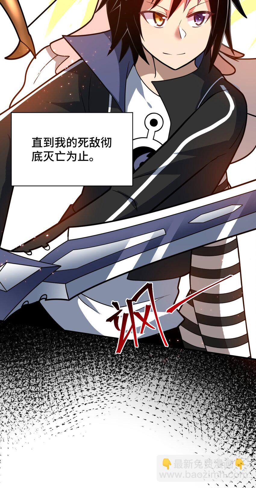027 首领间的决斗一触即发！(1/2)-第30话