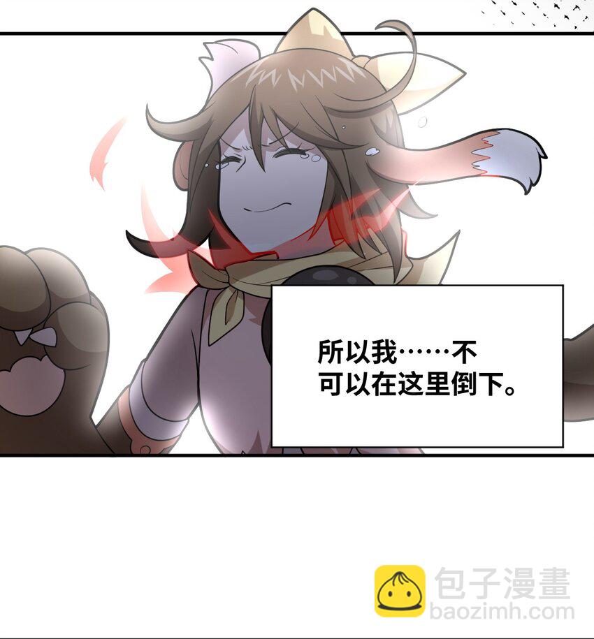 027 首领间的决斗一触即发！(1/2)-第30话