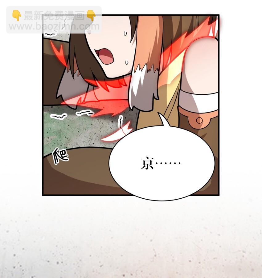 027 首领间的决斗一触即发！(1/2)-第30话