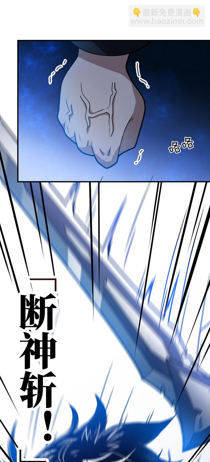 027 首领间的决斗一触即发！(1/2)-第30话