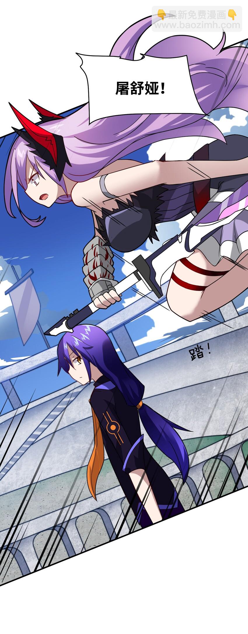 027 首领间的决斗一触即发！(1/2)-第30话