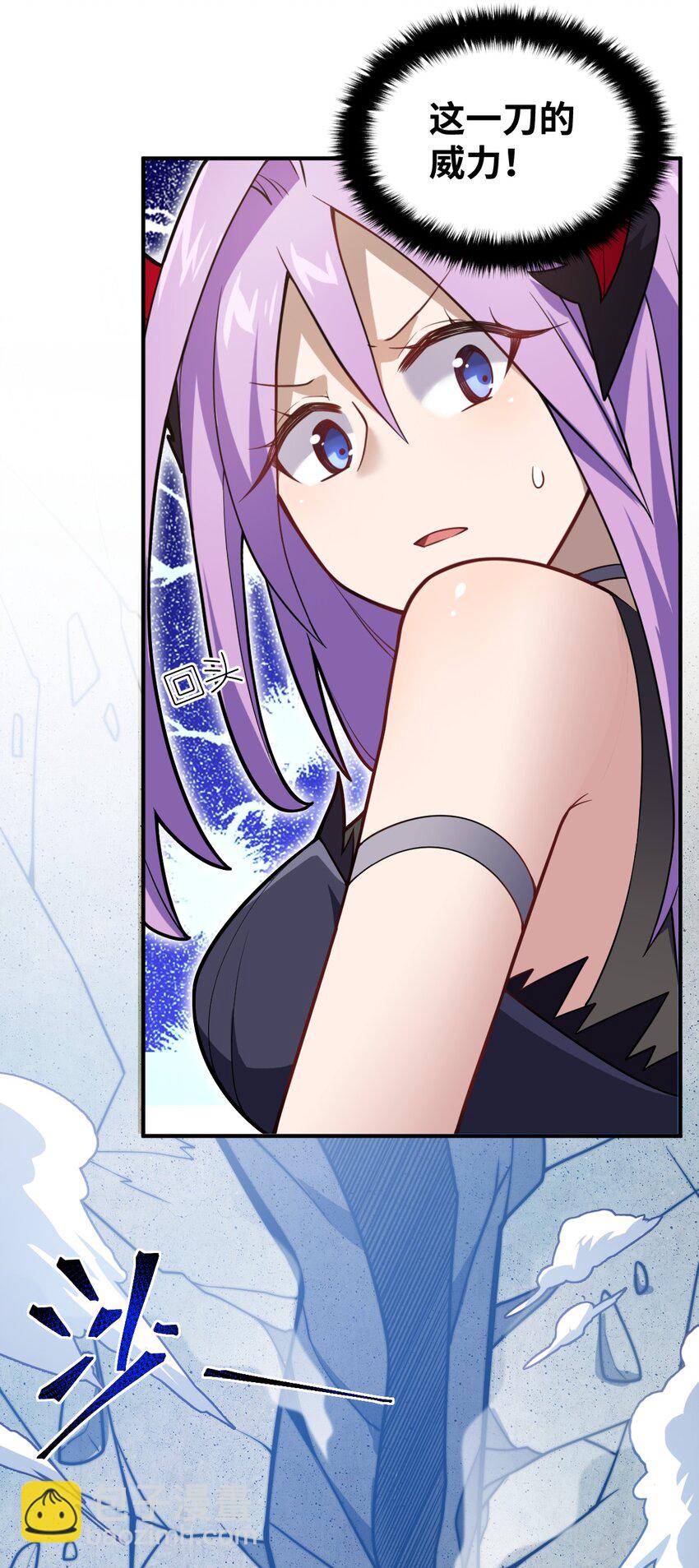 027 首领间的决斗一触即发！(1/2)-第30话