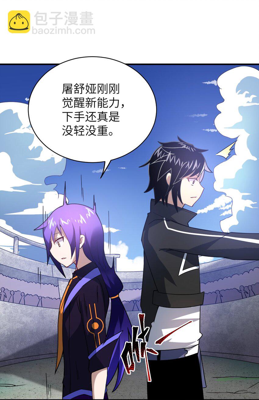027 首领间的决斗一触即发！(1/2)-第30话