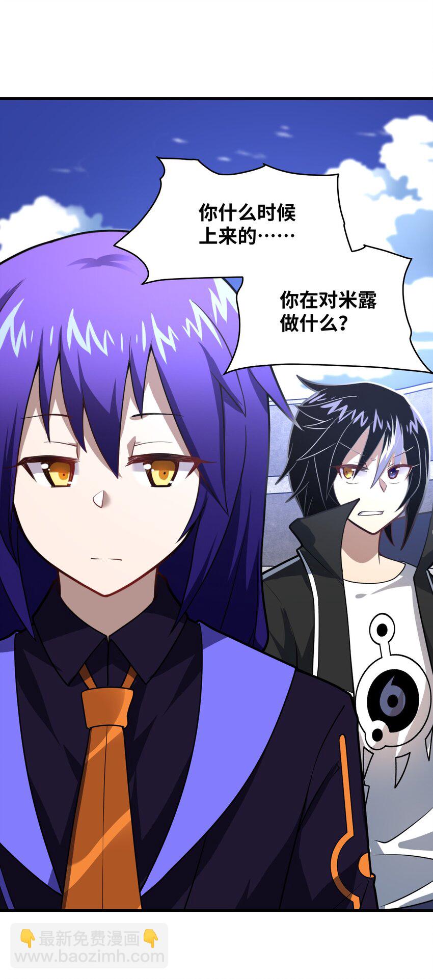 027 首领间的决斗一触即发！(1/2)-第30话
