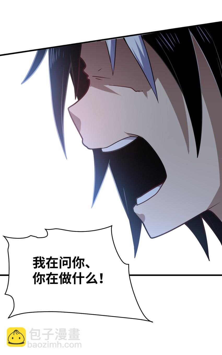 027 首领间的决斗一触即发！(1/2)-第30话