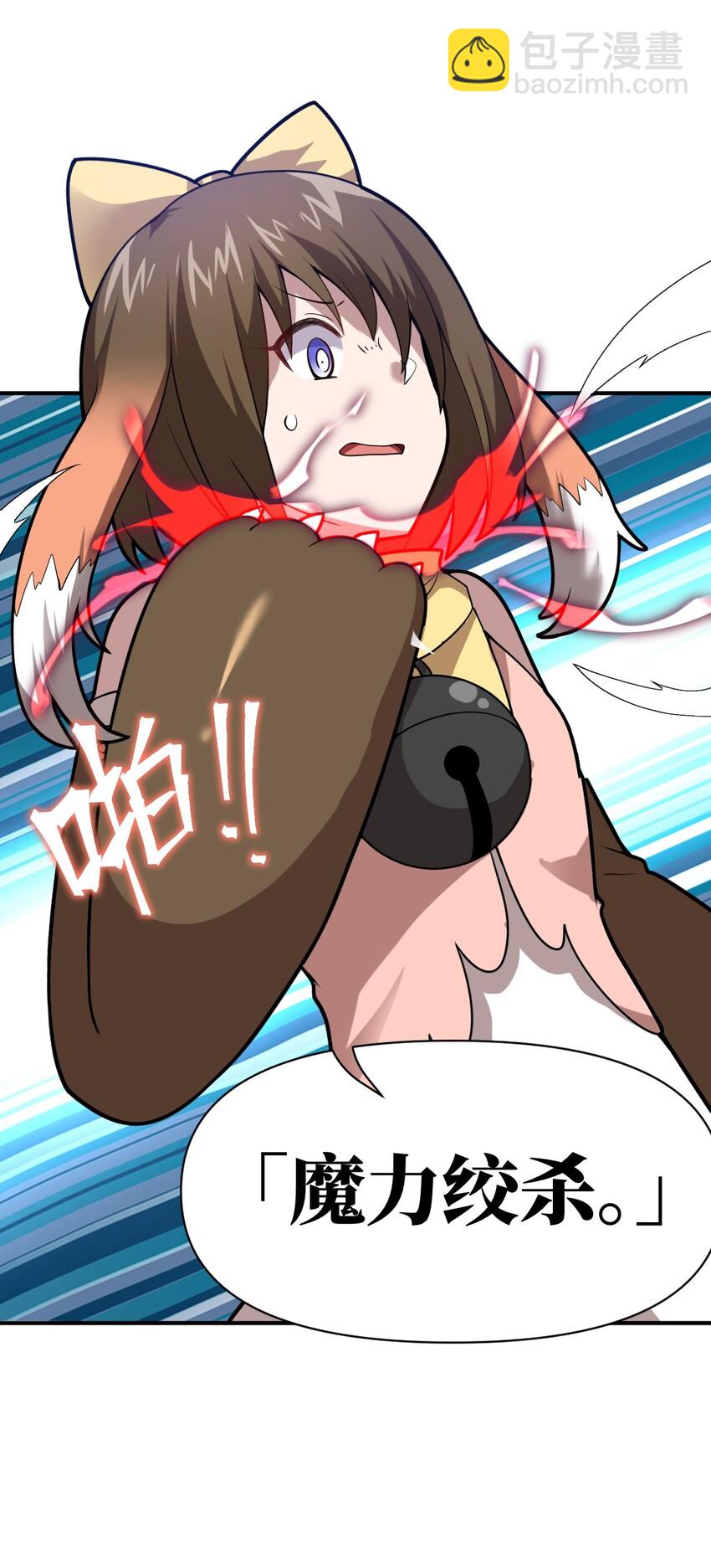 027 首领间的决斗一触即发！(1/2)-第30话