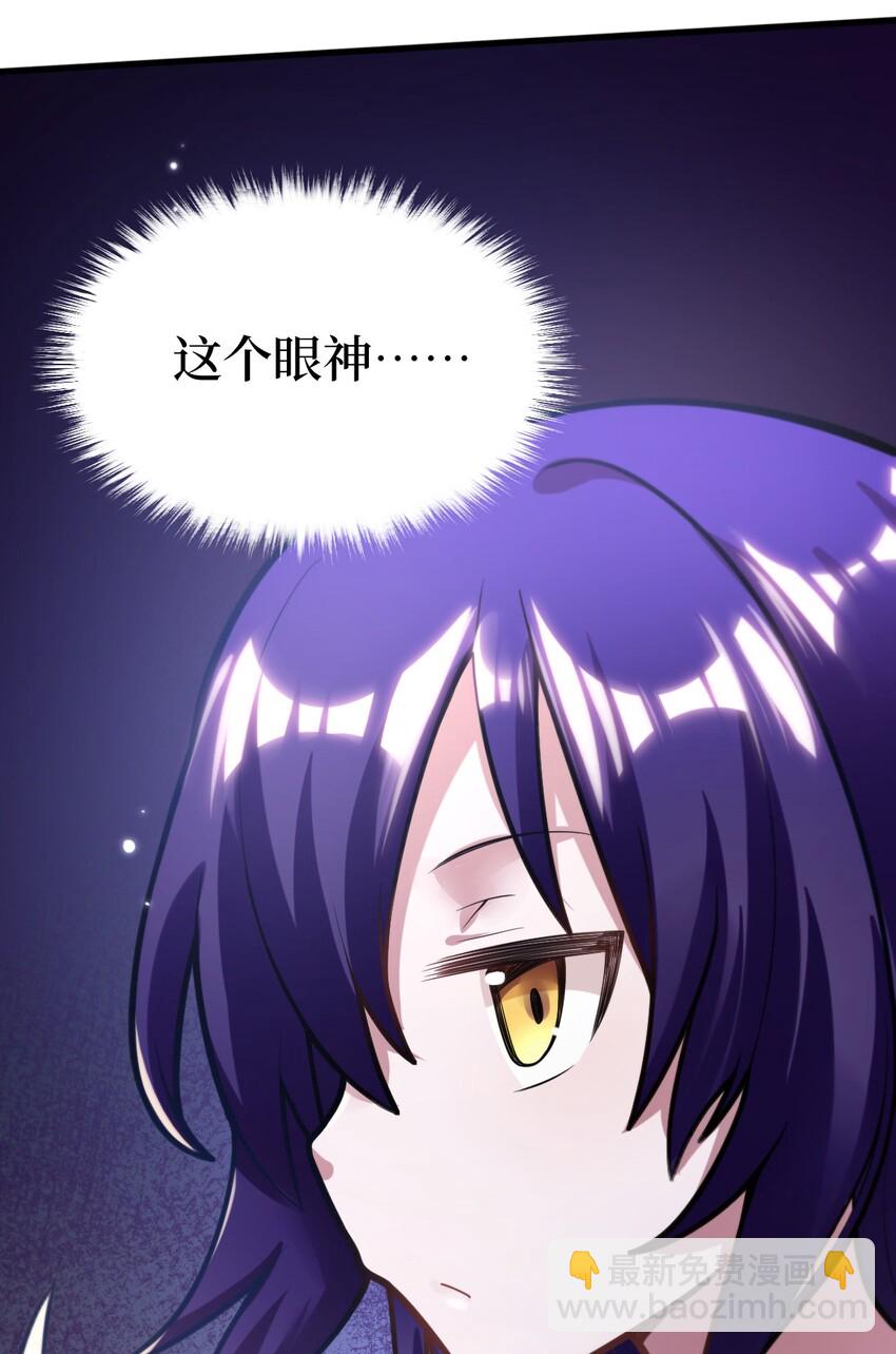 003 古帝国遗民的覆灭？(1/2)-第4话