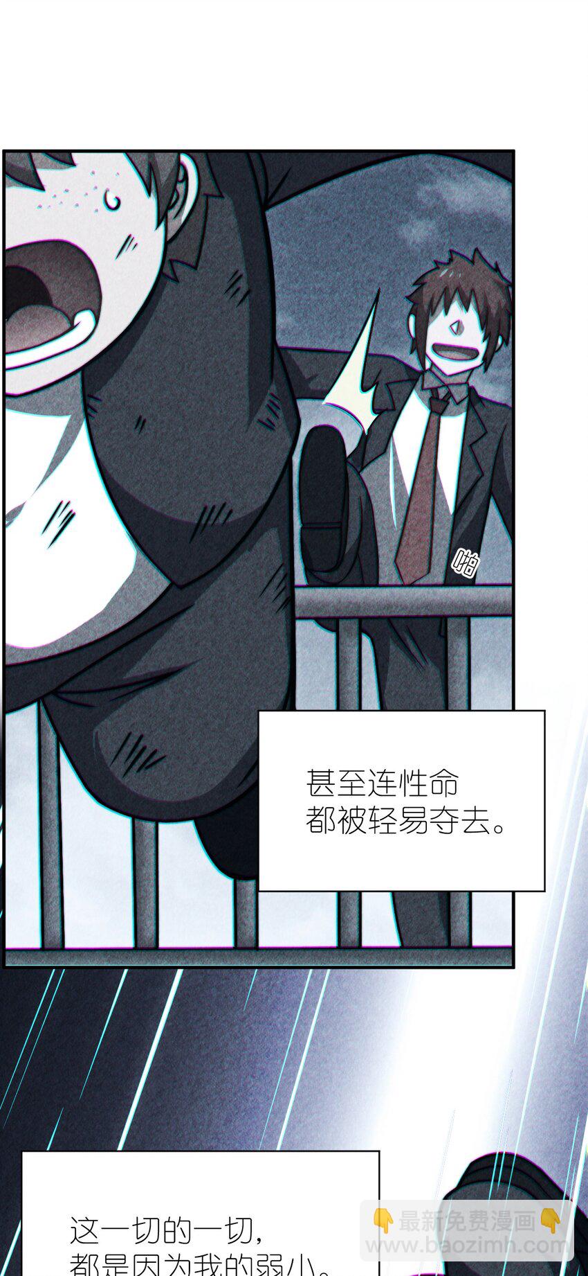 029 身为王的觉悟(1/2)-第32话