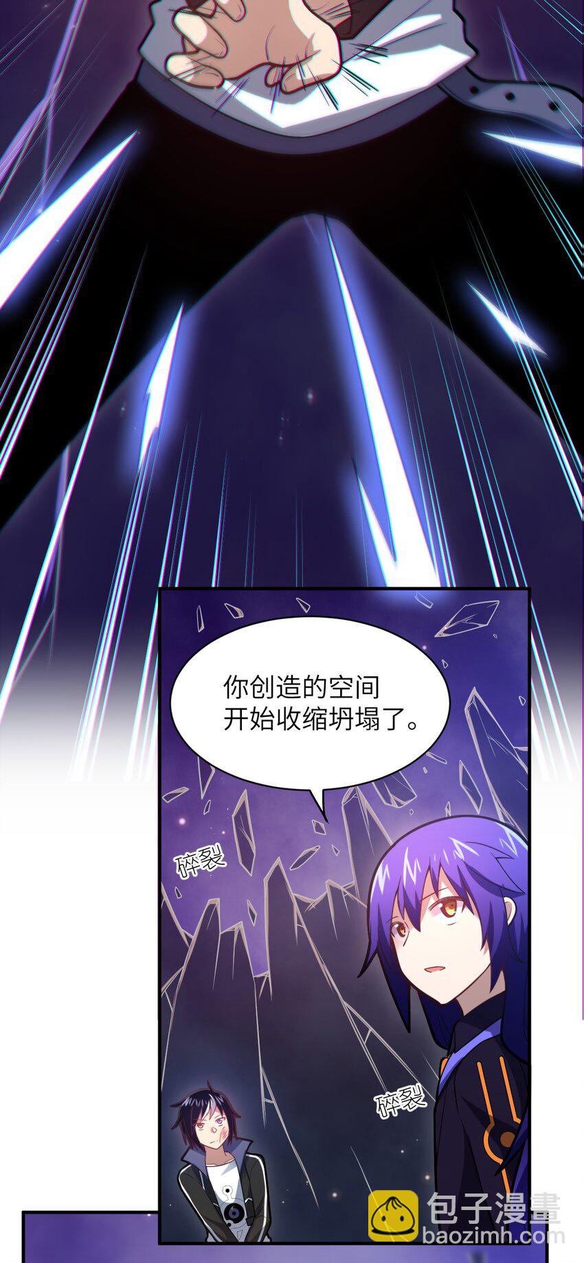 029 身为王的觉悟(1/2)-第32话
