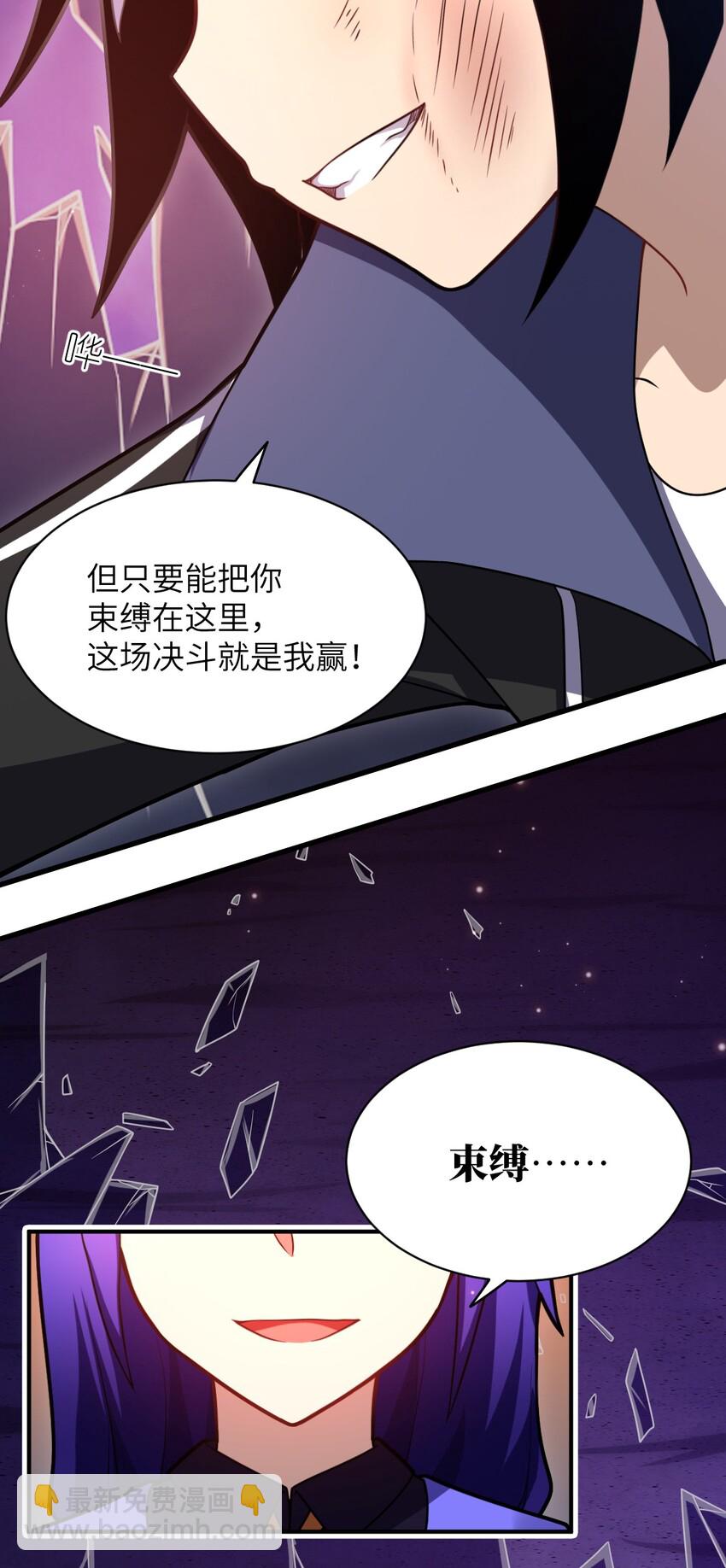 029 身为王的觉悟(1/2)-第32话