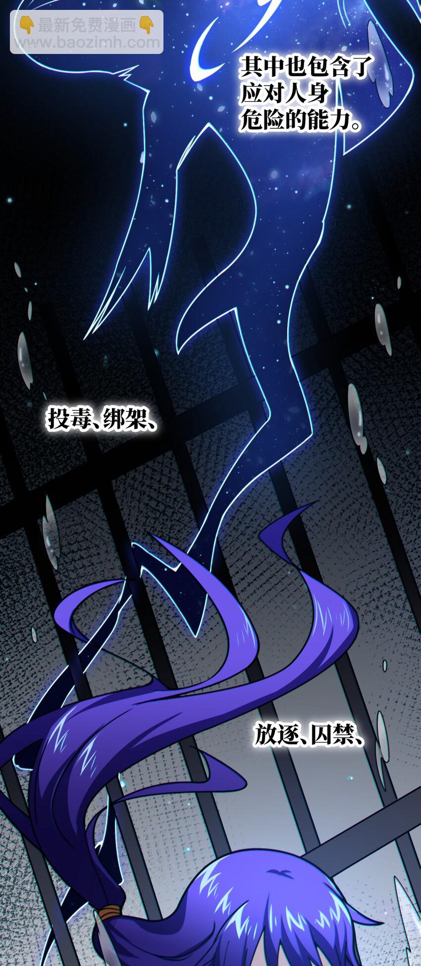 029 身为王的觉悟(1/2)-第32话