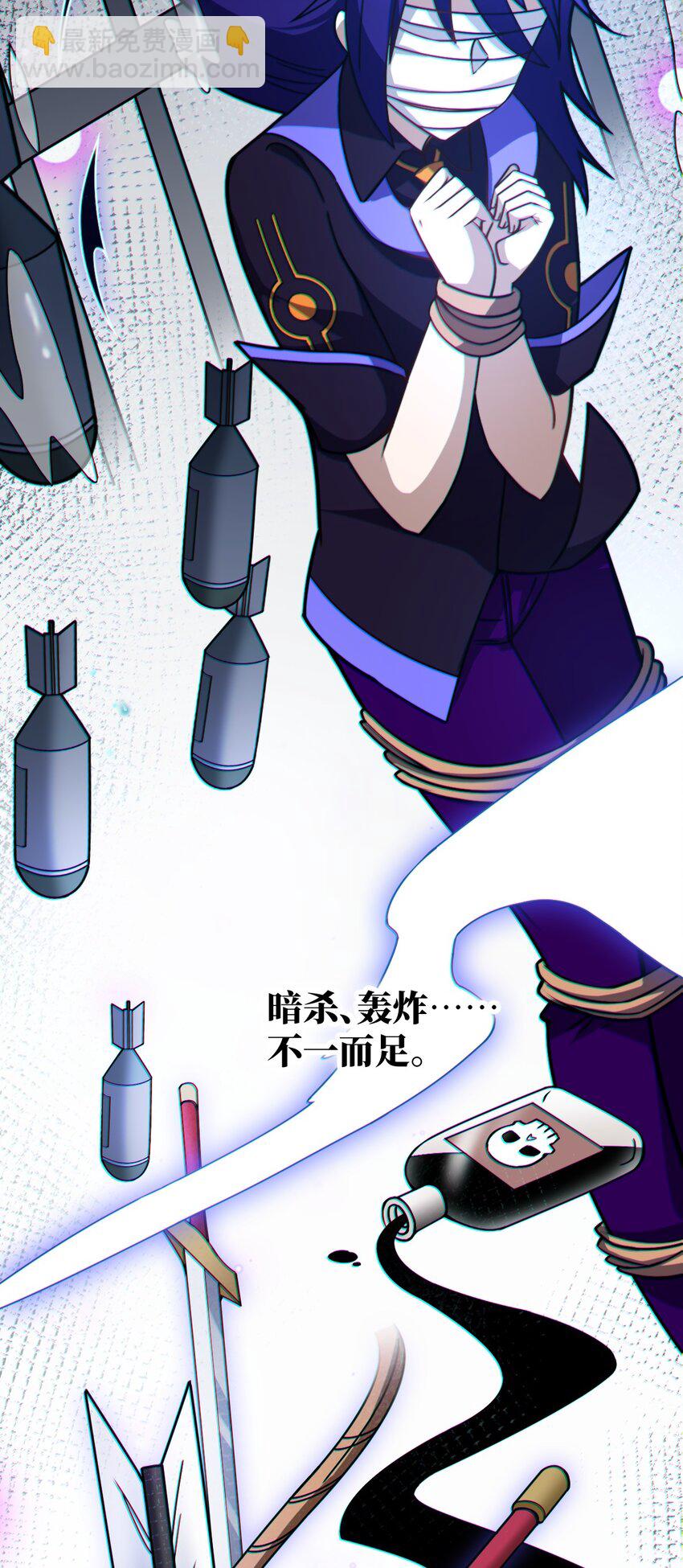 029 身为王的觉悟(1/2)-第32话