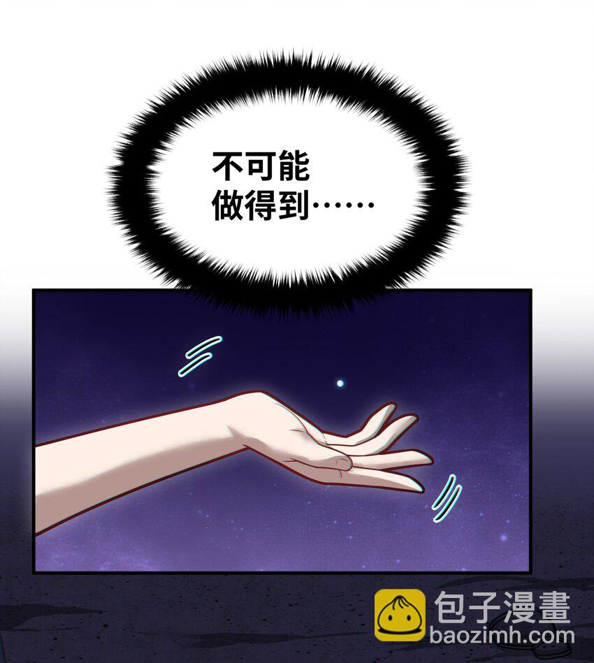 029 身为王的觉悟(1/2)-第32话