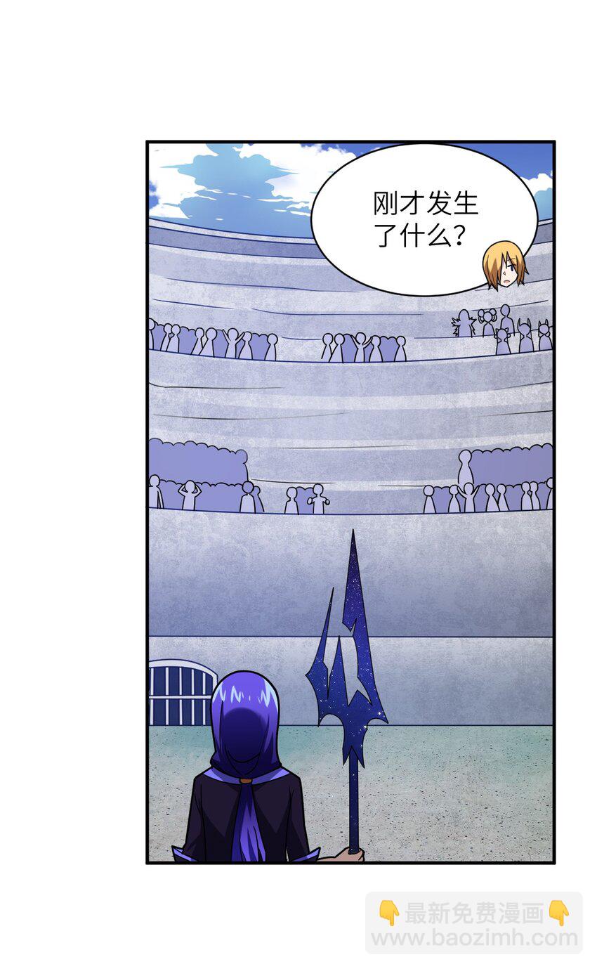 029 身为王的觉悟(1/2)-第32话