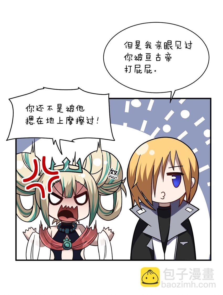 029 身为王的觉悟(1/2)-第32话