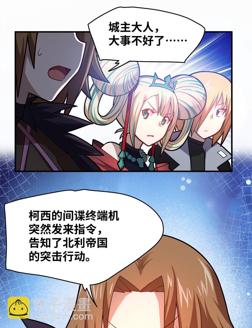 029 身为王的觉悟(1/2)-第32话