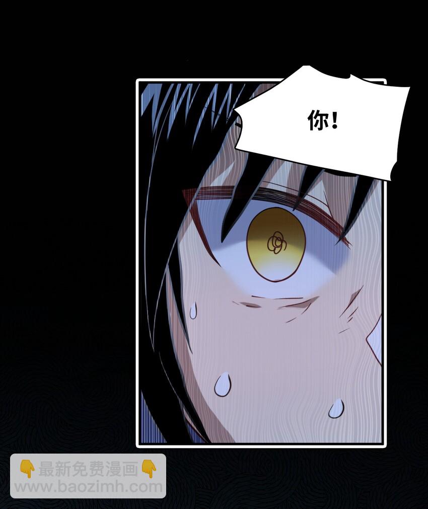 031 禁忌的名讳(1/2)-第34话