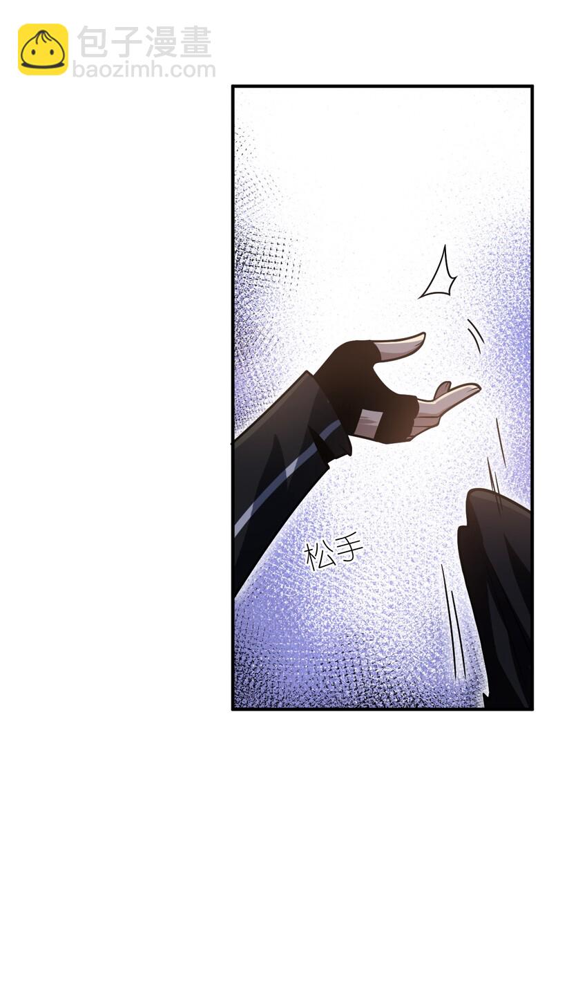 031 禁忌的名讳(1/2)-第34话