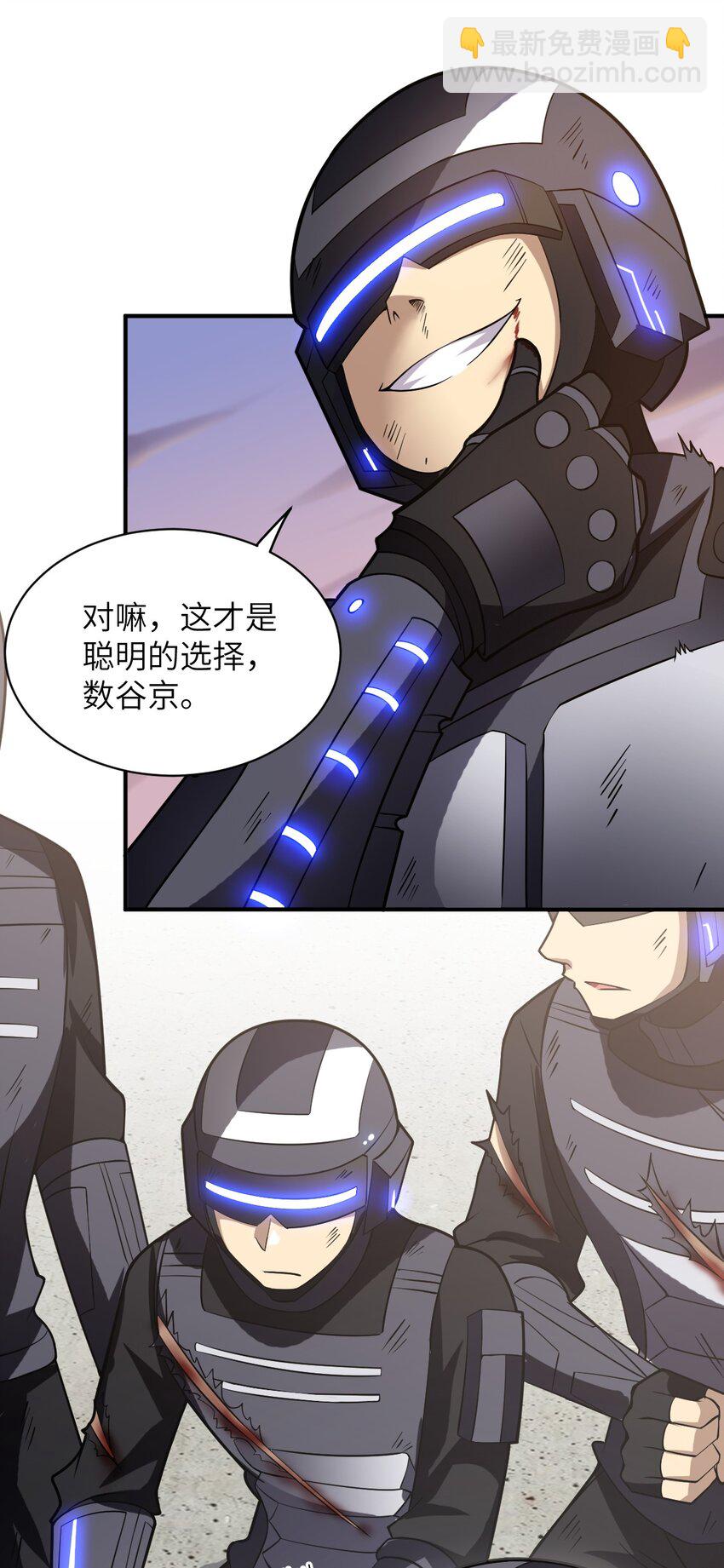 031 禁忌的名讳(1/2)-第34话