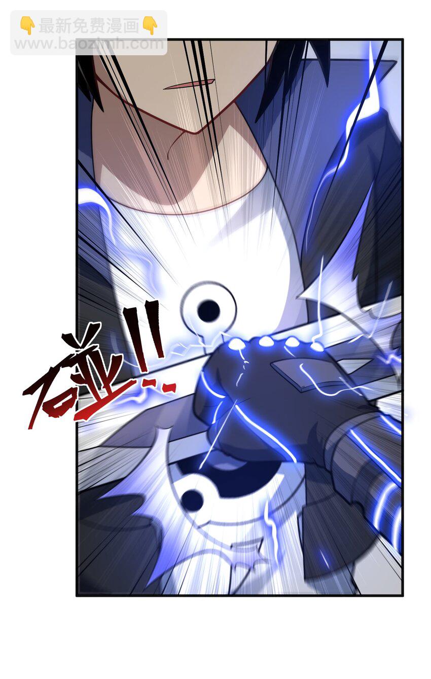 031 禁忌的名讳(1/2)-第34话